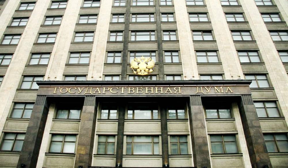 Законопроект-спутник закона о госконтроле принят во втором чтении