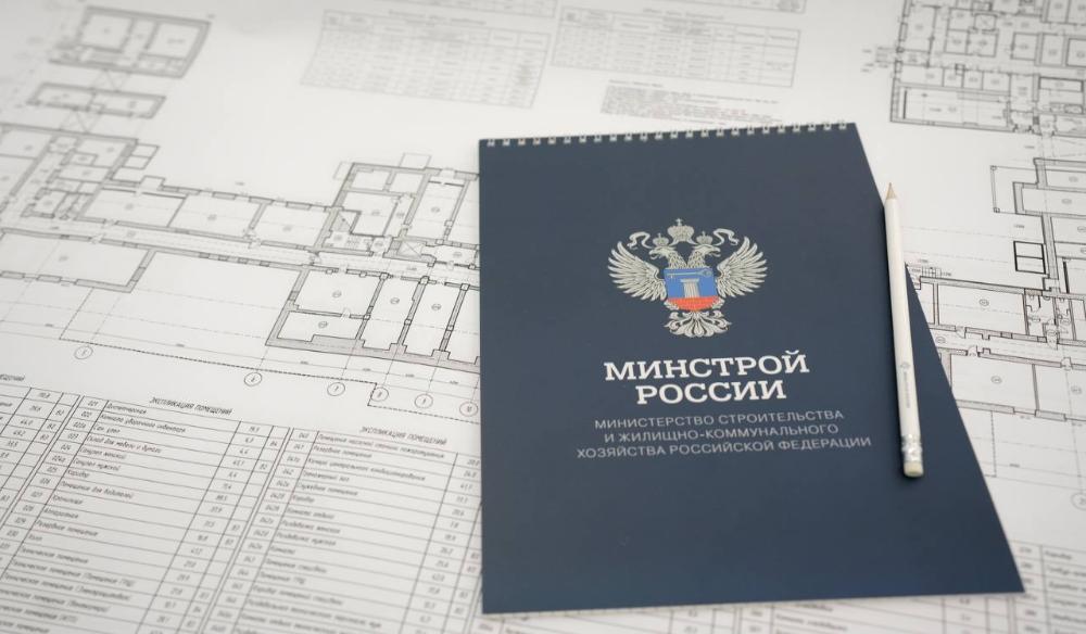 Перечень необходимых при строительстве документов, сведений, материалов, согласований значительно сократят