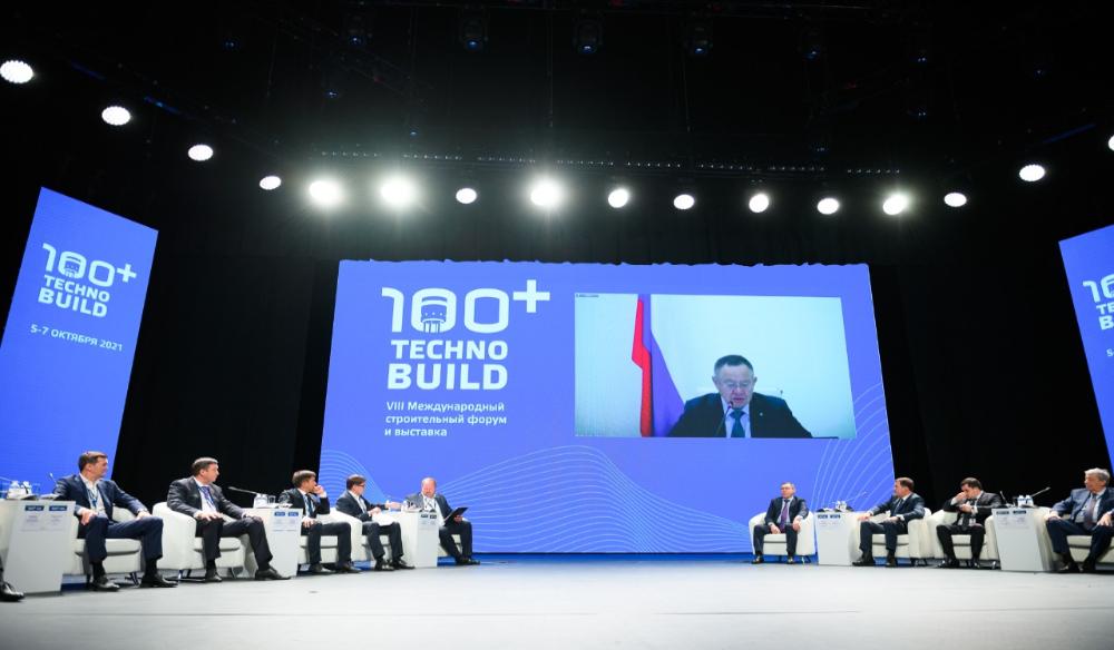 Минстрой: к переходу на BIM готовы менее 50% проектировщиков