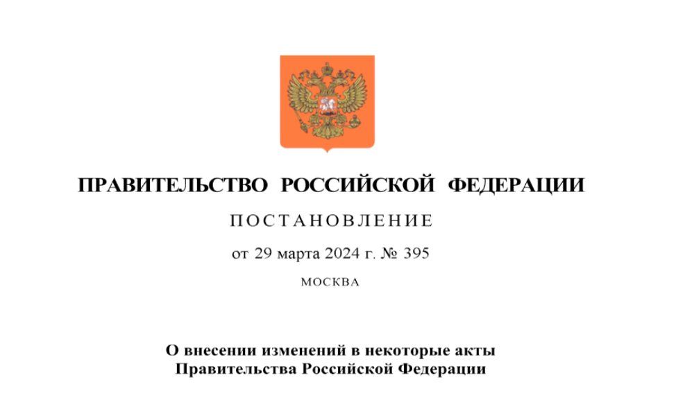 Изменены правила коммунальной услуги по электроснабжению, установке и замене счетчиков