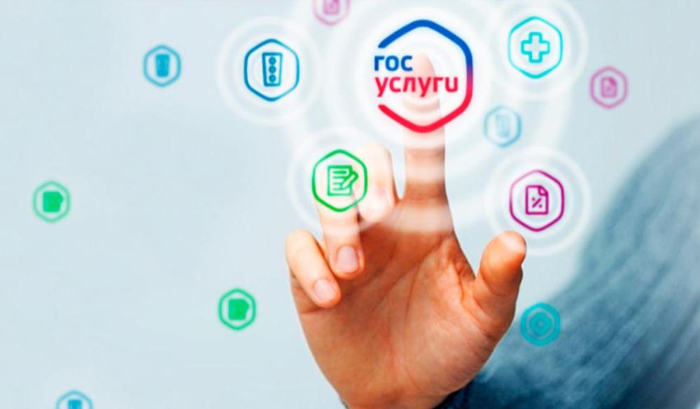 Минстрой оптимизировал стандарты оказания государственных услуг