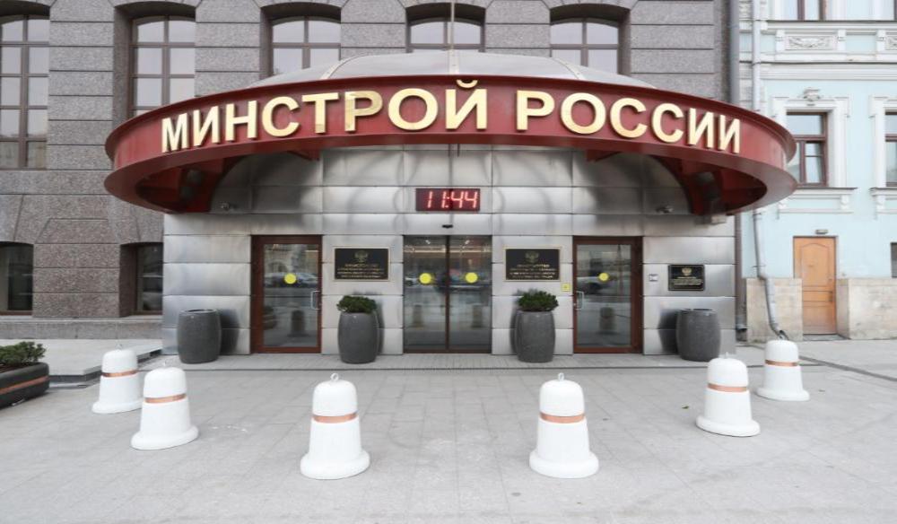 Правительство Российской Федерации сократило процедуру корректировки документов технического регулирования