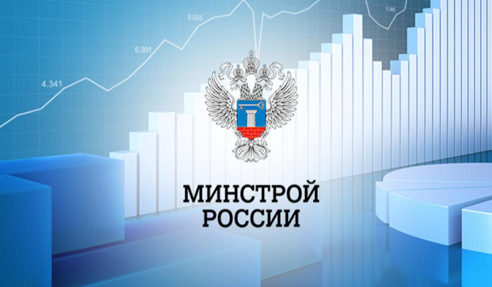 Приказ Минстроя России от 5 мая 2022 г. № 349/пр «О внесении изменений в План утверждения (актуализации) сметных нормативов на 2022 год»