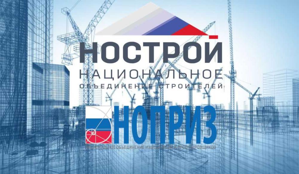 Согласованную позицию профсообщества по составу сведений единого реестра членов СРО представят в Минстрой