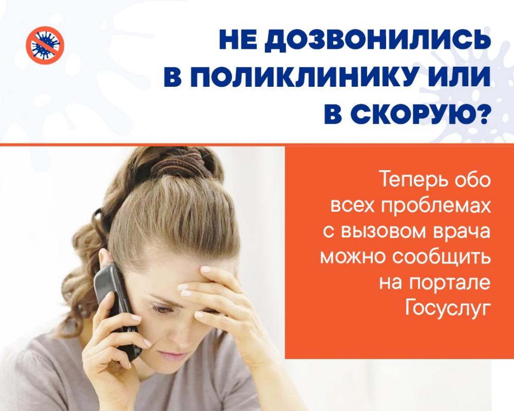 СТОПКОРОНАВИРУС.РФ