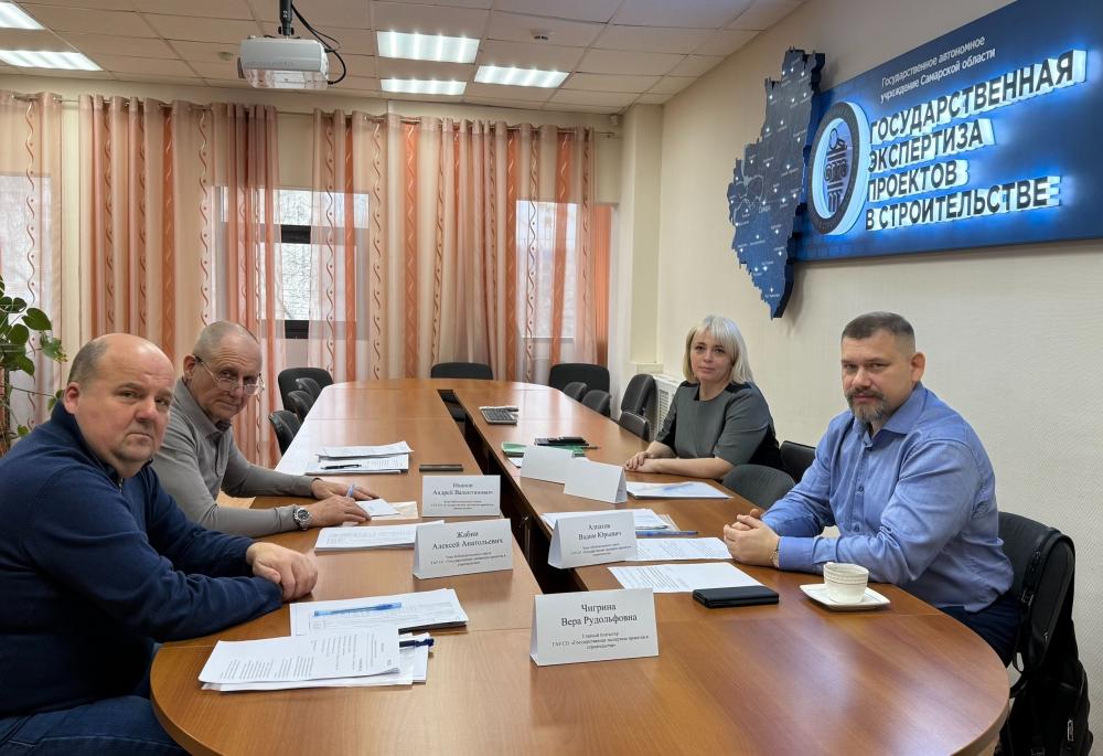 25 марта 2026 года в ГАУ СО «Государственная экспертиза проектов в строительстве» состоялось очередное заседание Наблюдательного совета.