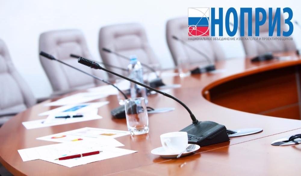Комитет НОПРИЗ одобрил обновленный перечень вопросов для независимой оценки квалификации ГАП
