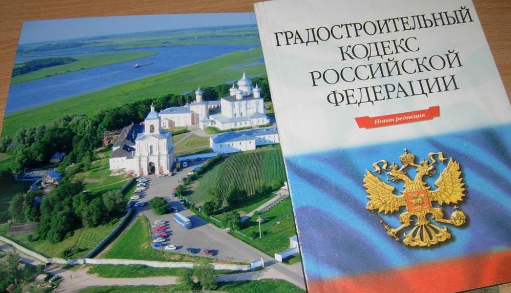 Принят законопроект, исключающий получение технических условий Принят законопроект, исключающий получение технических условий