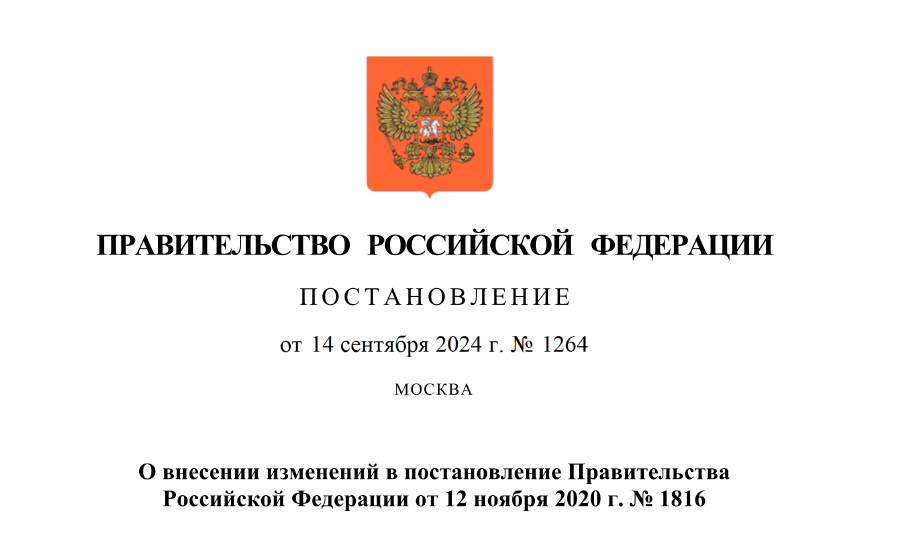 Расширен перечень случаев, при которых не требуется подготовка документов по планировке территории