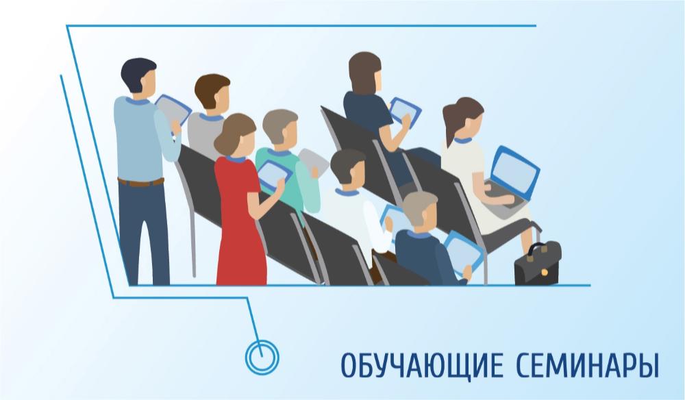 23.08.2023 в 10:00 (МСК) Главгосэкспертиза проведет бесплатный обучающий семинар по работе с сервисом по формированию пояснительной записки в формате XML