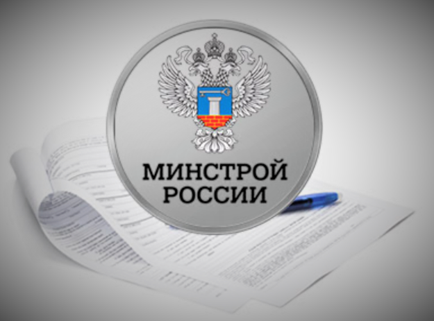 РНС для котельных полной заводской готовности получать не нужно будет.  РНС для котельных полной заводской готовности получать не нужно будет.