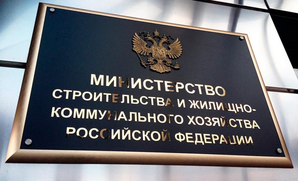 Приказ Министерства строительства и жилищно-коммунального хозяйства Российской Федерации от 24.12.2020 № 854/пр  "Об утверждении Методики определения стоимости работ по подготовке проектной документации, содержащей материалы в форме информационной модели" Приказ Министерства строительства и жилищно-коммунального хозяйства Российской Федерации от 24.12.2020 № 854/пр  "Об утверждении Методики определения стоимости работ по подготовке проектной документации, содержащей материалы в форме информационной модели"