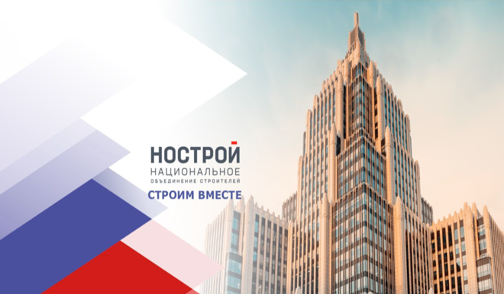 Минстрой ответит на вопросы подрядчиков, заказчиков и ГРБС о применении ПП №1315