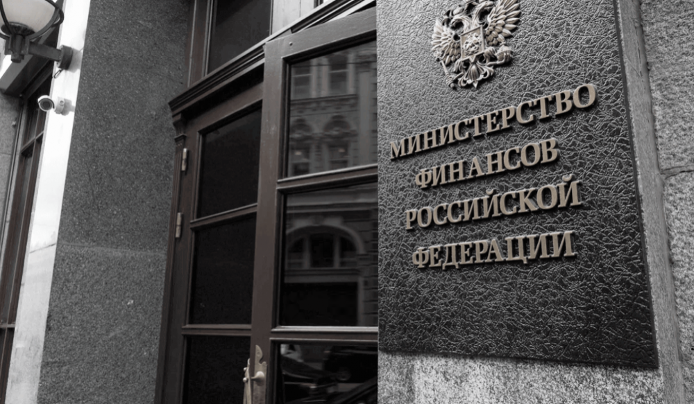 Минфин России заблокировал законопроект, позволяющий менять цену госконтракта