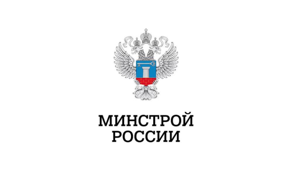 На портале проектов нормативных правовых актов опубликован проект приказа Минстроя России «О внесении изменения в виды элементов планировочной структуры, утвержденные приказом Минстроя России от 25.04.2017 №738/пр» На портале проектов нормативных правовых актов опубликован проект приказа Минстроя России «О внесении изменения в виды элементов планировочной структуры, утвержденные приказом Минстроя России от 25.04.2017 №738/пр»