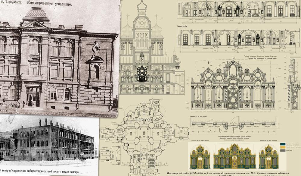 Как упростят экспертизу проектной документации по сохранению памятников истории и культуры