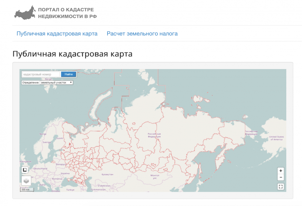 Новый порядок установления кадастровой стоимости объектов недвижимости.