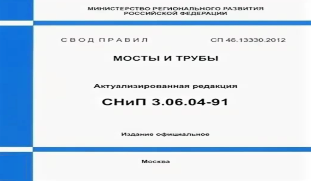 Обновленные требования по применению полимерных композитов в строительстве мостов вступили в действие