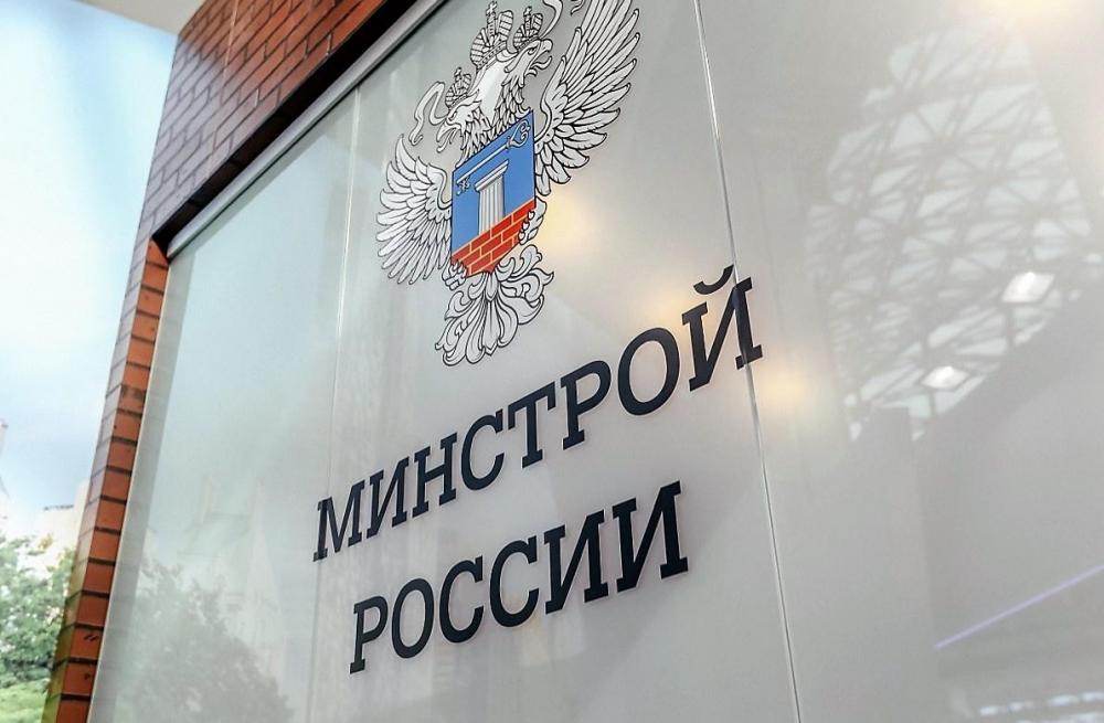 Минстрой России изменил строительные нормы и правила проектирования гостиниц, хостелов и общежитий