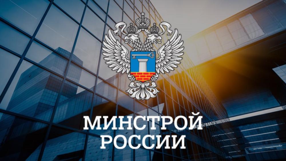 Утвержден новый перечень критической промышленной продукции в сфере строительных материалов и конструкций. 