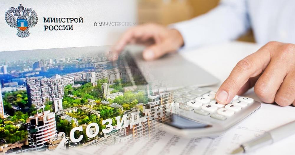 Изменения в сметном нормировании. 