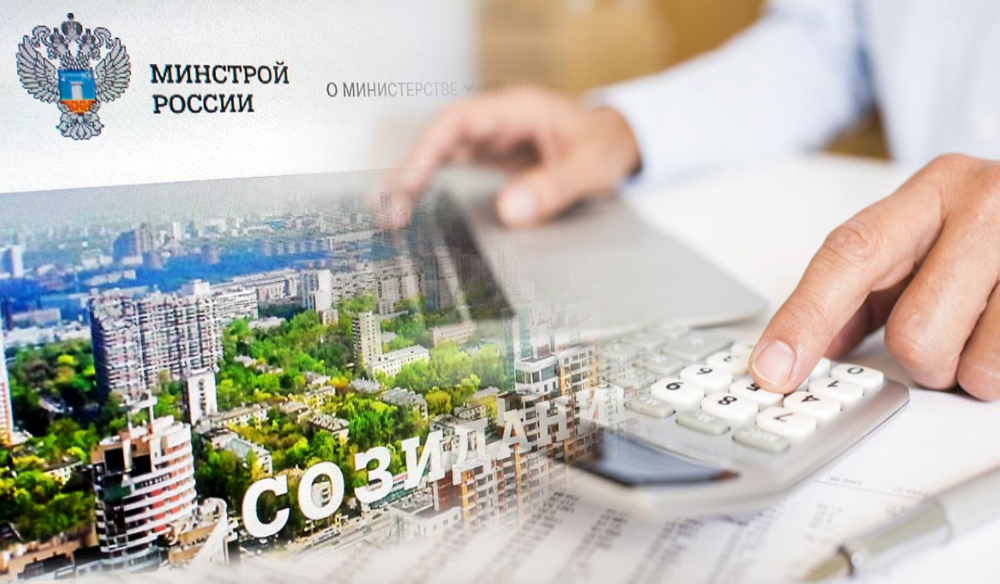 Главгосэкспертиза: переход на ресурсно-индексный метод завершится во II кв 2022 года