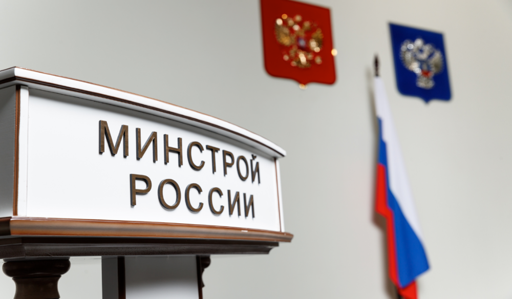 Сведения о саморегулируемых организациях будут включаться в реестр объектов контроля