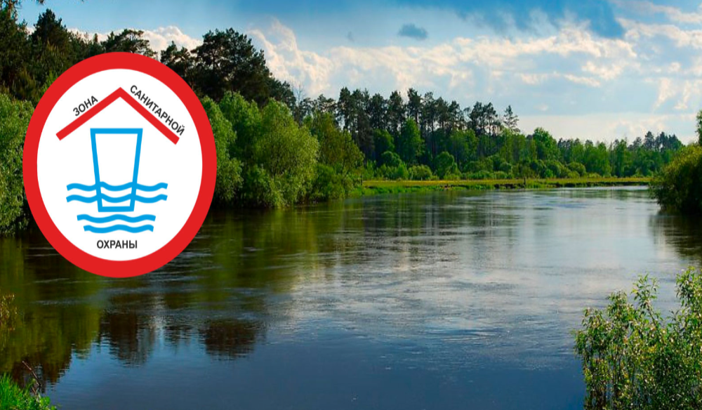 Земельные участки, находящиеся во втором поясе водоохранных зон, разрешили оформлять в собственность