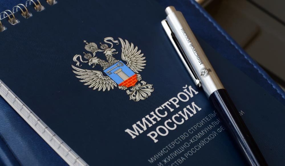 Разработаны новые поправки в Положение о составе разделов проектной документации