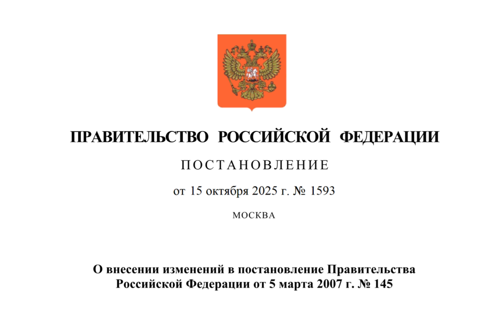 Вносятся изменения в положение об организации госэкспертизы Вносятся изменения в положение об организации госэкспертизы