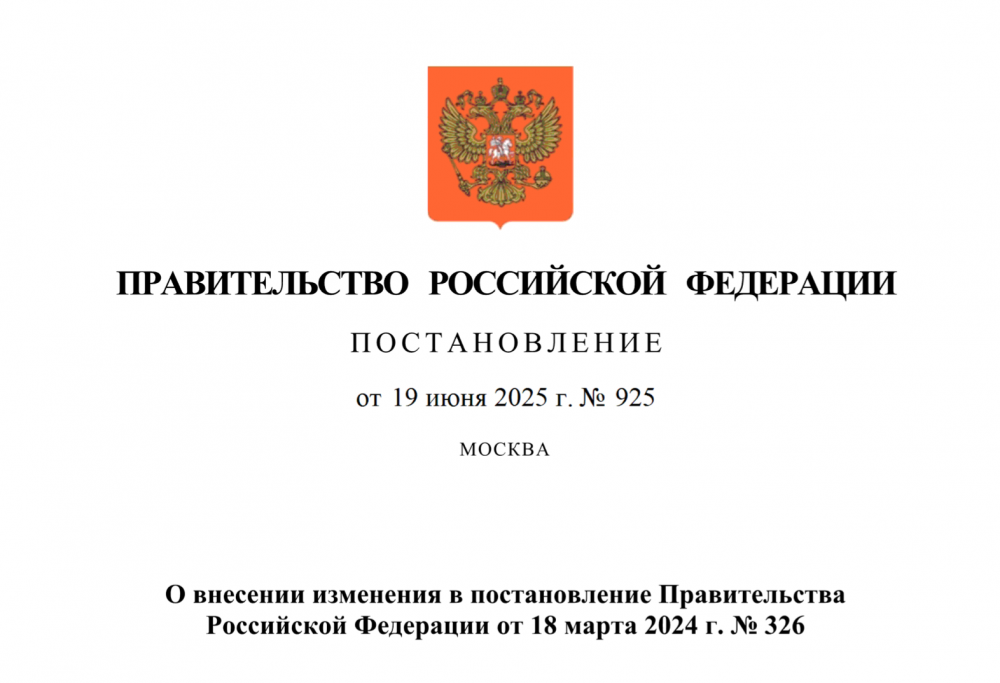 Правительство продлило до конца 2025 года мораторий на неустойки для застройщиков.