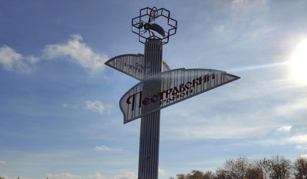 В скором времени в селе Пестравка Пестравского района Самарской области появится улично‐дорожная сеть под строительство индивидуальных жилых домов поселка «Надежда» В скором времени в селе Пестравка Пестравского района Самарской области появится улично‐дорожная сеть под строительство индивидуальных жилых домов поселка «Надежда»